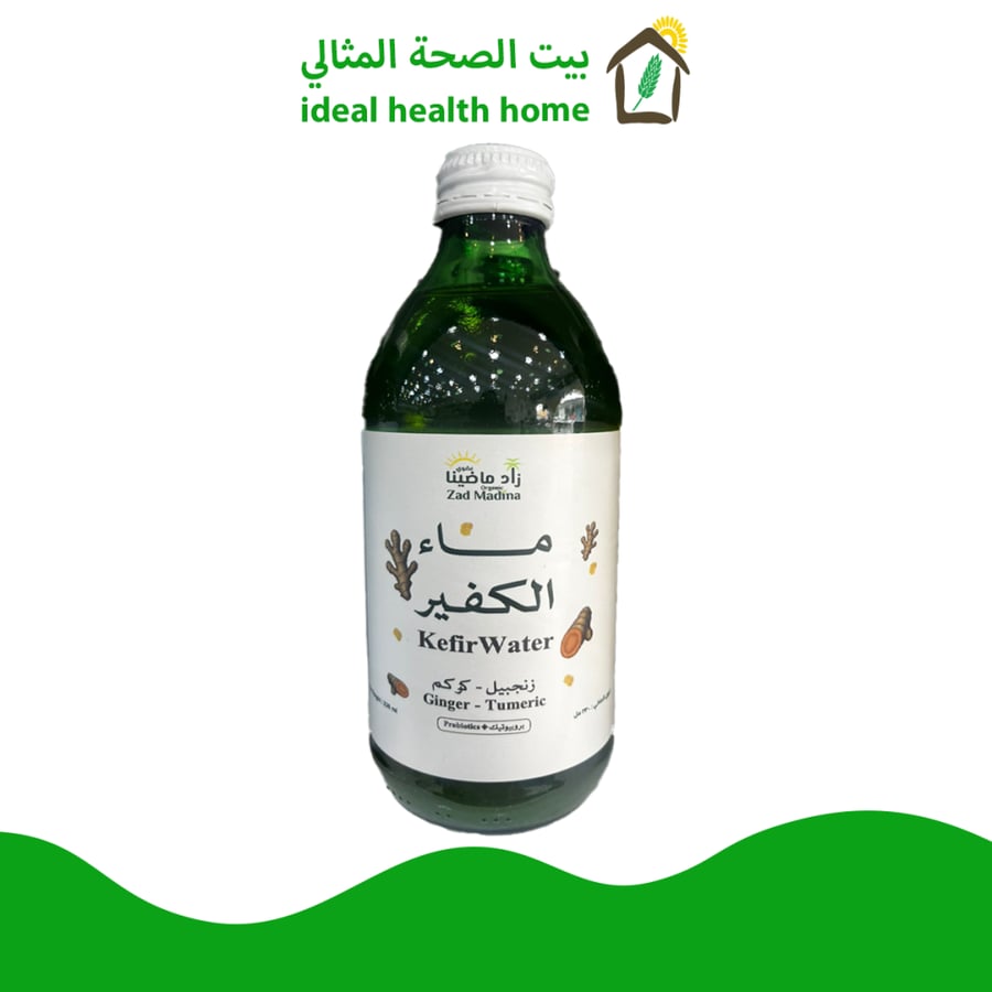 ماء الكفير زنجبيل كركم 330مل