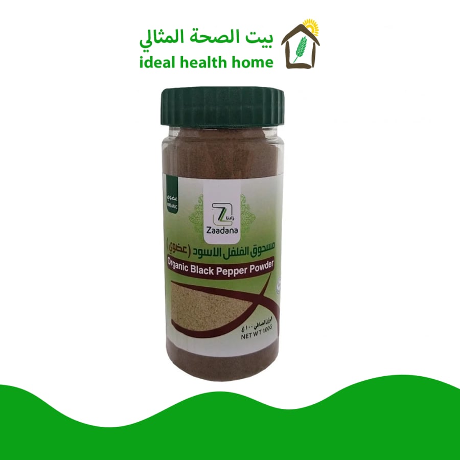 مسحوق الفلفل الاسود عضوي زادنا