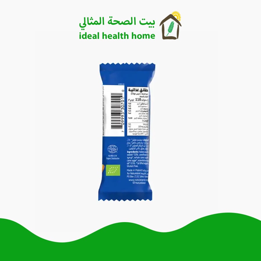 حلاوة عضوية