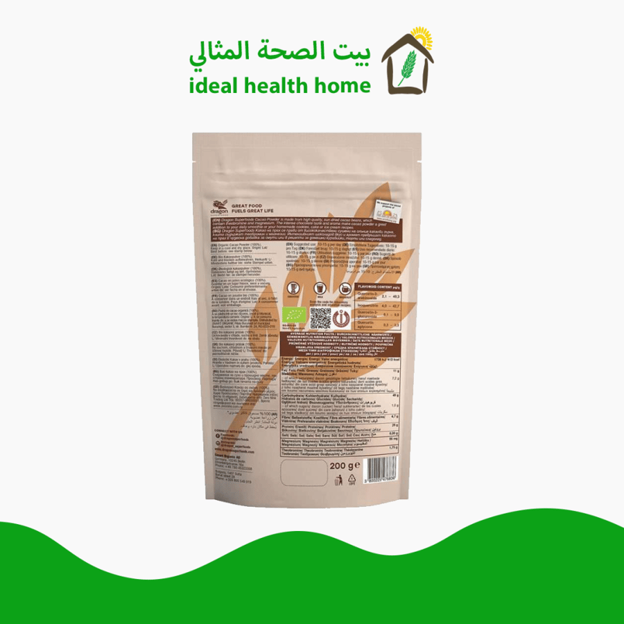 دراجون سوبر فوودز