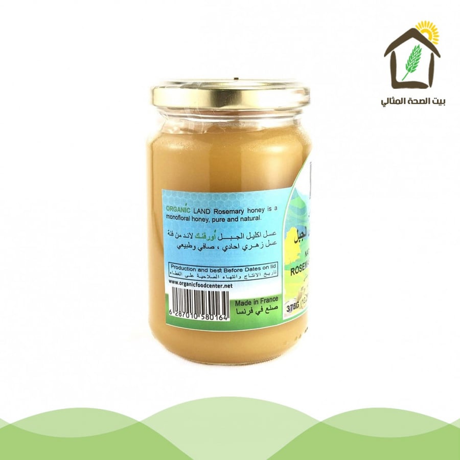 عسل اكليل الجبل عضوي 375جم ORGANIC LAND