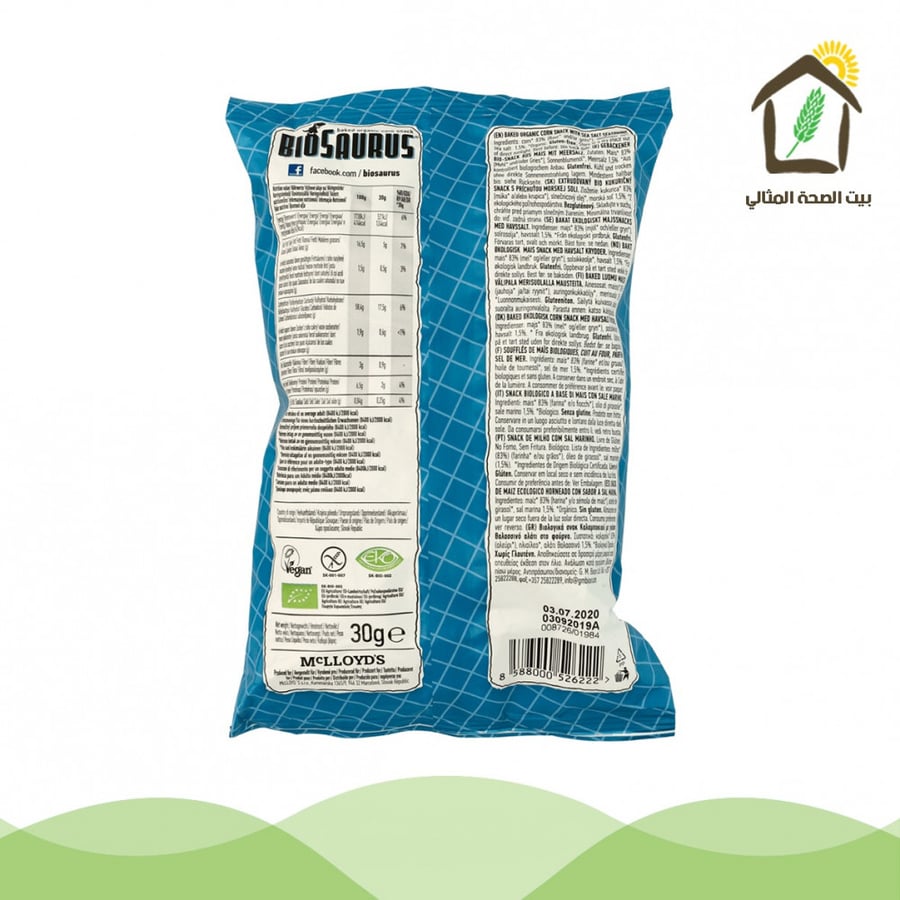 Organic roasted corn snack with sea salt 50g