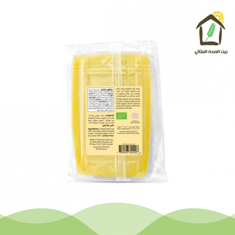 جبنة الجاودا عضوي 150g-(هذا المنتج توصيل داخل الأحساء فقط)
