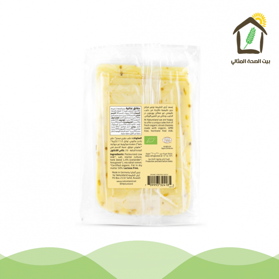 جبنة بالحلبة عضوي 150g-(هذا المنتج توصيل داخل الأحساء فقط)