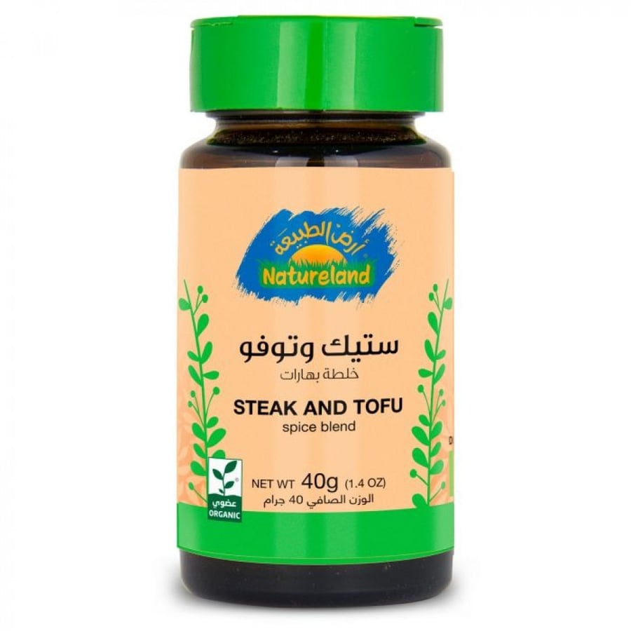خلطة بهارات ستيك وتوفو عضوية 40جم