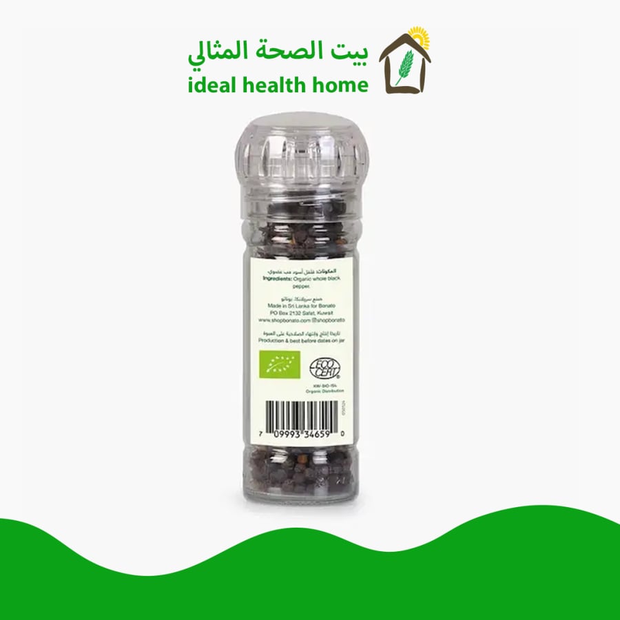 فلفل اسود