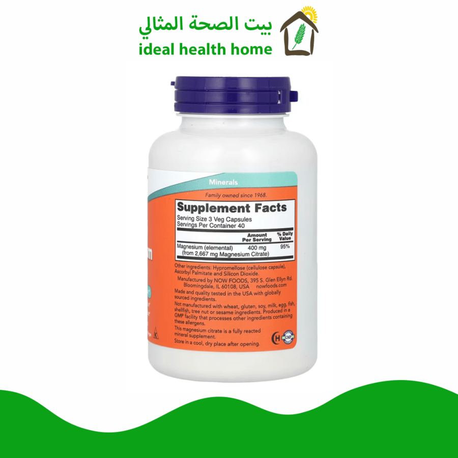 مكمل غذائي
