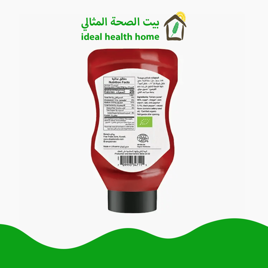 كاتشب لذيذ