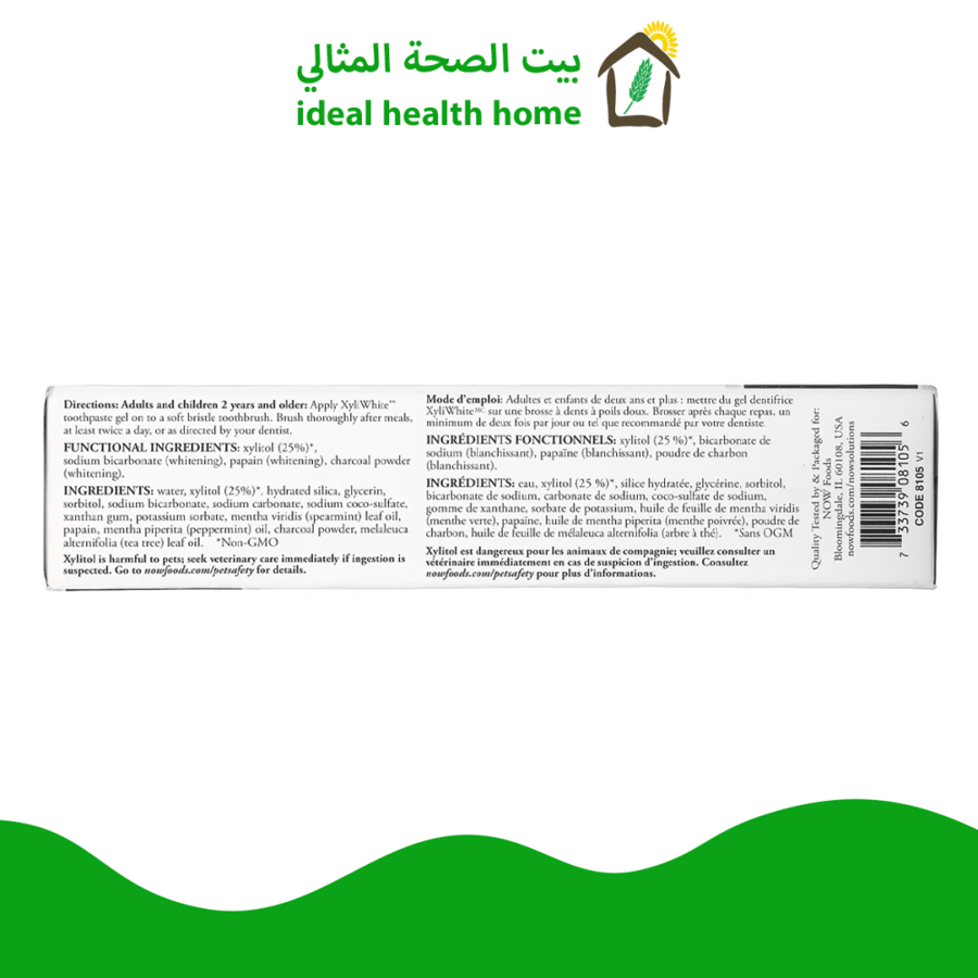 فحم مطحون
