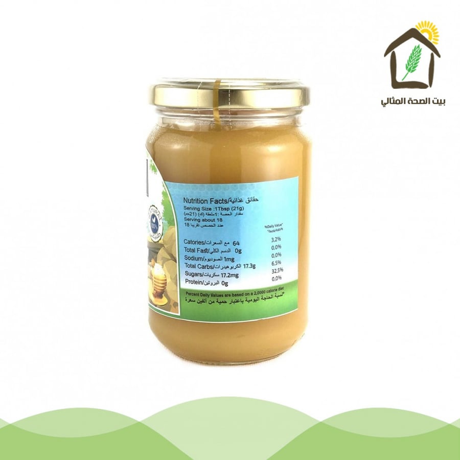 عسل اكليل الجبل عضوي 375جم ORGANIC LAND