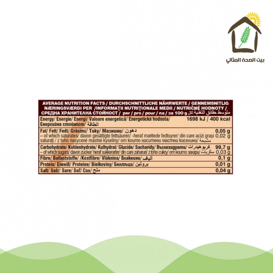 Organic Xylitol Powder for Sweetening 250g