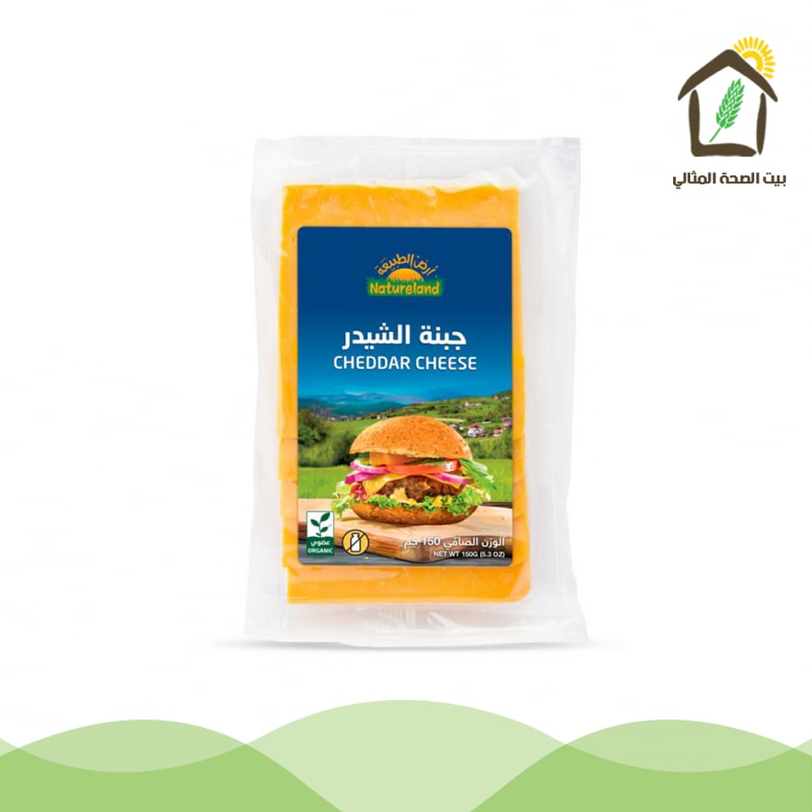 جبنة الشيدر عضوي 150g -( هذا المنتج توصيل داخل الأحساء فقط)