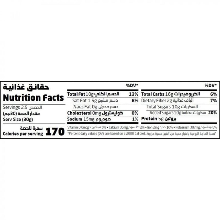 رهش محلى بدبس التمر عضوي 75جم ( متوفر في المحل فقط )