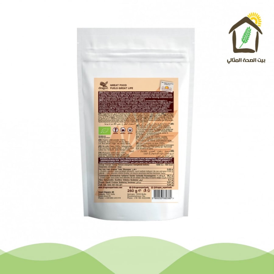 Organic Xylitol Powder for Sweetening 250g