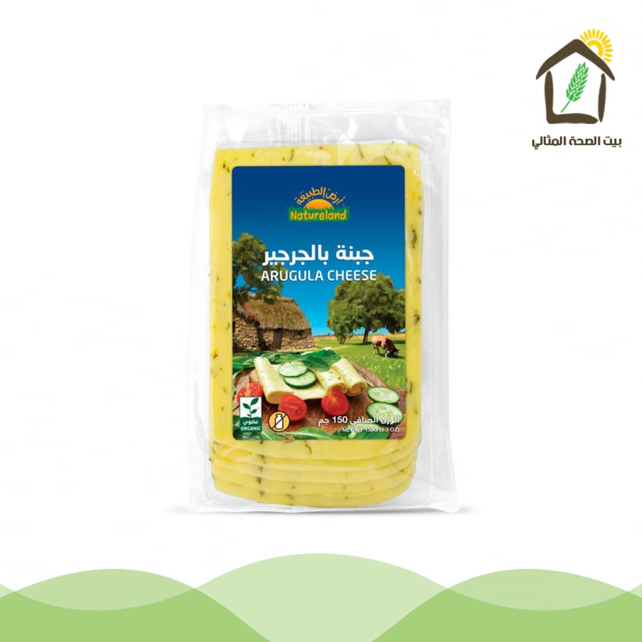 جبنة بالجرجير عضوي 150g-(هذا المنتج توصيل داخل الأحساء فقط)