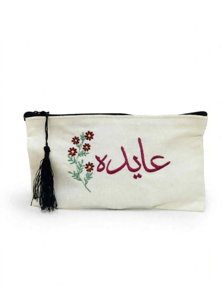 مقلمه ومحفظة مطرزة بالاسم