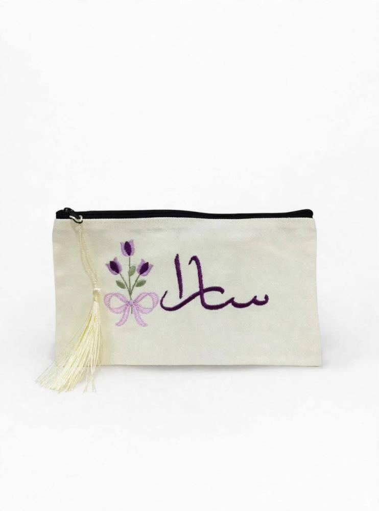 مقلمه ومحفظة مطرزة بالاسم
