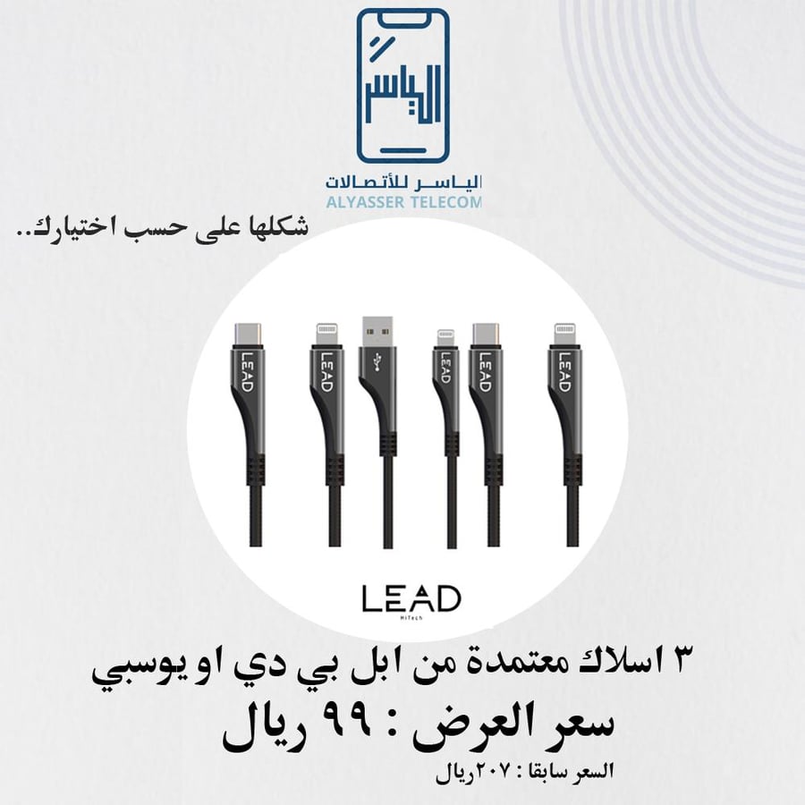 3 اسلام معتمدة من ابل