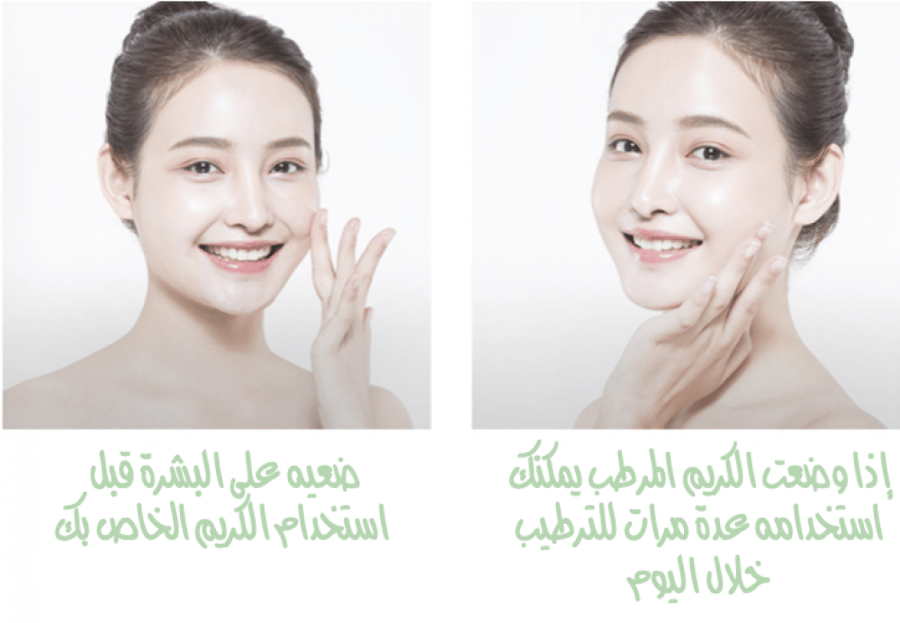 مستخلص جل الصبار الهلامي -92%aloe vera eyenlip