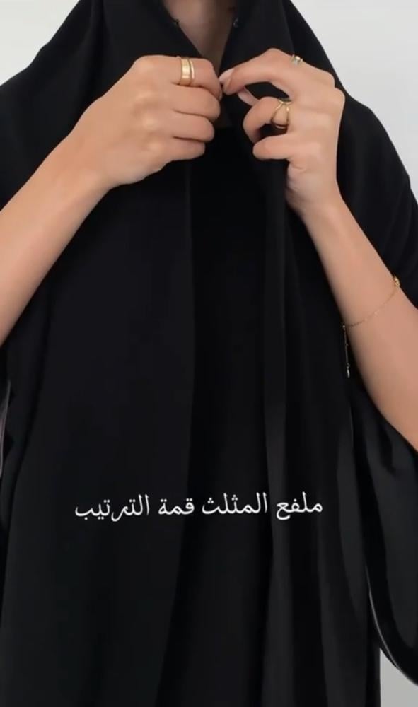 طرحه الفجر