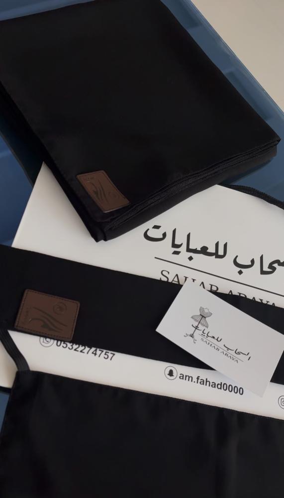 طقم طرحه ونقاب جلد بني