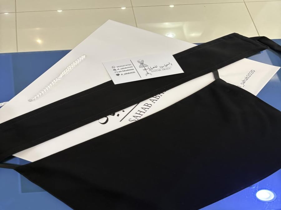 Long and short rubber face veil without reinforcement