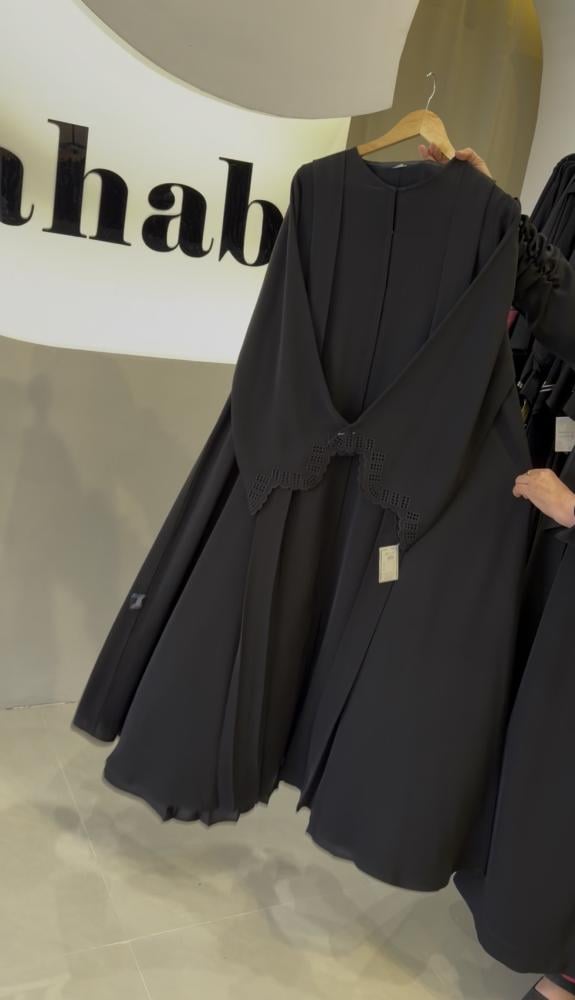Gilan abaya