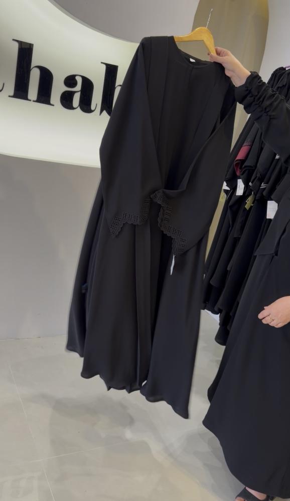 Gilan abaya