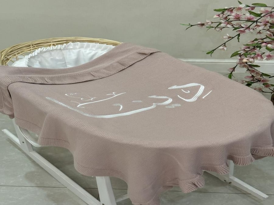 بطانية لحمي كشكش