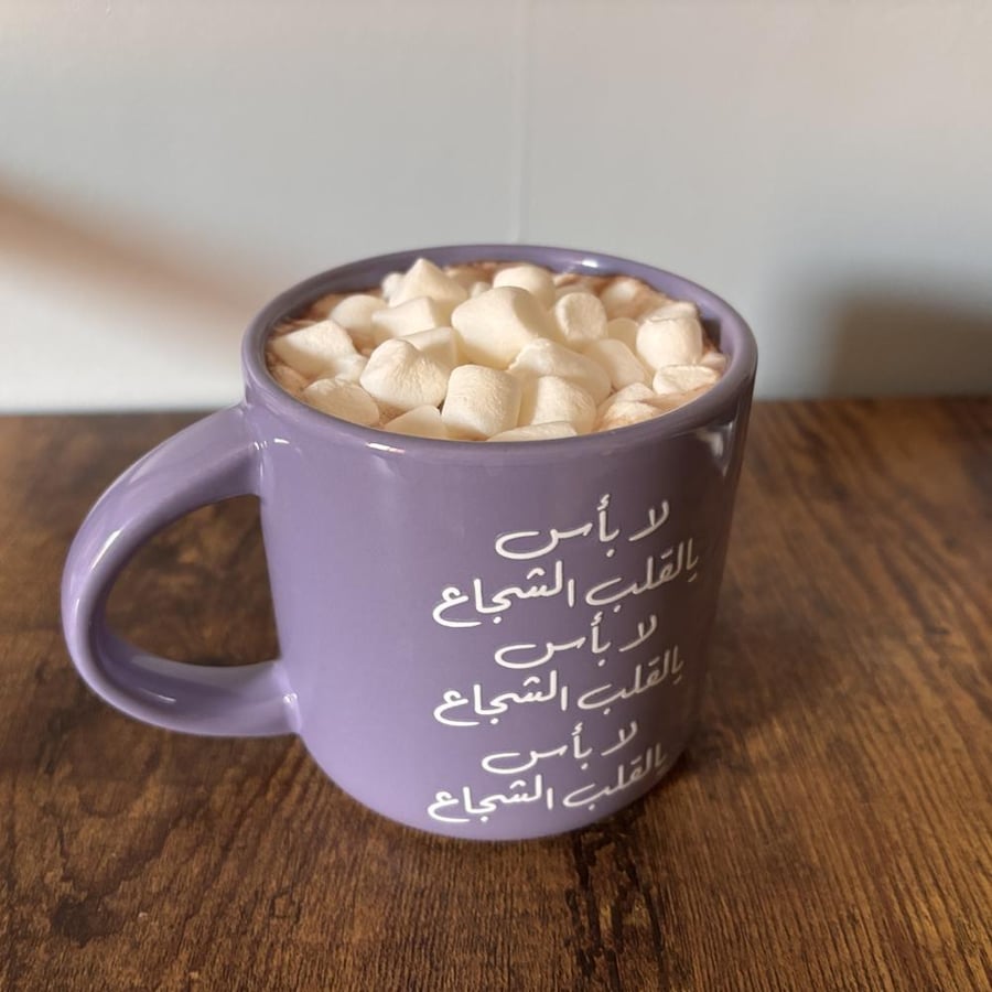 كوب القلب الشجاع