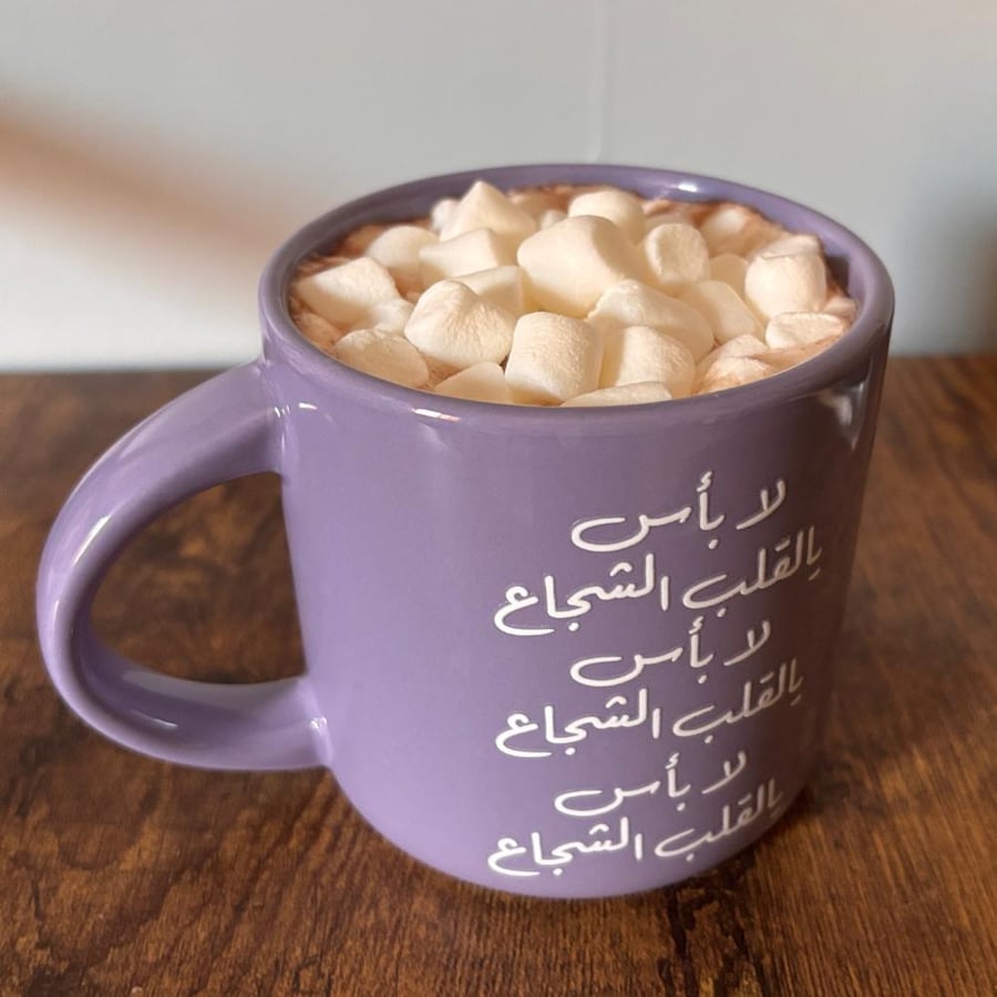 كوب القلب الشجاع