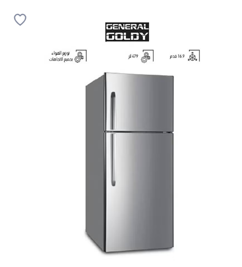 General Goldy - Two-door steam refrigerator 16.9 feet - 479 liters of stainless steel - GR490NF