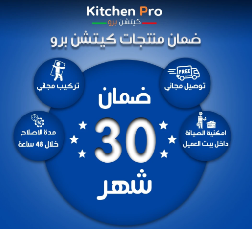 سطح كيتشن برو kitchen pro  (5 شعلات غاز + 1 عين كهرباء حجر)  عين ثلاثيه  اسفل اليسار - اشعال ذاتى مع كل مفتاح -  شبك من الحديد الزهر شدبد التحمل - امان تام لقطع الغاز في حالة اطفاء الشعلة - KP9023/GA