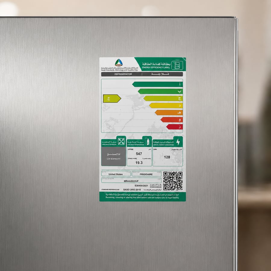ثلاجة وفريزر توام فريجيدير FRIGIDAIRE - لون أستيل - الثلاجة 19.3 قدم MRAA2022UF - والفريزر 19.3 قدم MFUF2022UF - صناعة أمريكية