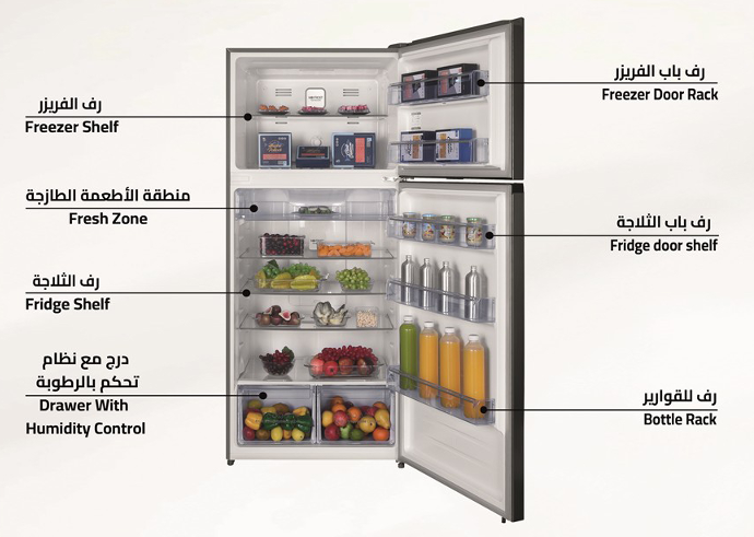 Hisense refrigerator (22.4) cubic feet, (635) liters, inverter - RT3N635NADB