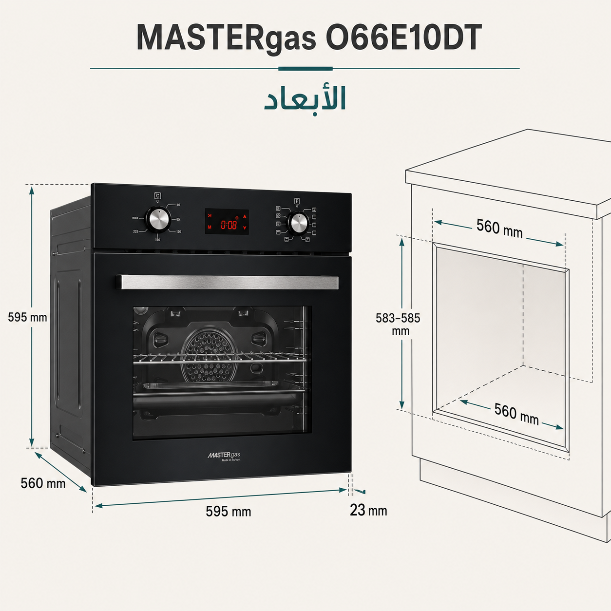 MASTERgas - Built-in electric oven - 9 programs - 60*60 cm size - heat distribution fan + cooling fan - full safety and high-quality stainless steel structure - trusted Turkish manufacturing - O66E10DT