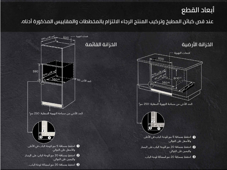 جنرال سوبريم بلتت ان - فرن كهرباء 60 سم استيل - 6 وظائف - سعة فرن كبيرة 70 لتر - مروحة توزيع حراري داخلية - سهل التنظيف تجويف المينا باللون الأسود - GS60OMX
