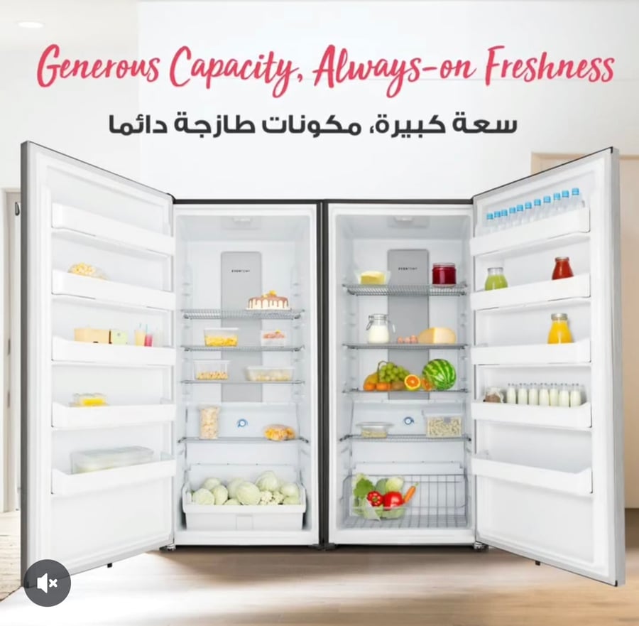 ثلاجة وفريزر توام فريجيدير FRIGIDAIRE - لون أستيل - الثلاجة 19.3 قدم MRAA2022UF - والفريزر 19.3 قدم MFUF2022UF - صناعة أمريكية