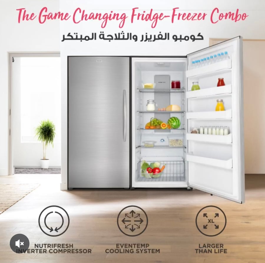 ثلاجة وفريزر توام فريجيدير FRIGIDAIRE - لون أستيل - الثلاجة 19.3 قدم MRAA2022UF - والفريزر 19.3 قدم MFUF2022UF - صناعة أمريكية