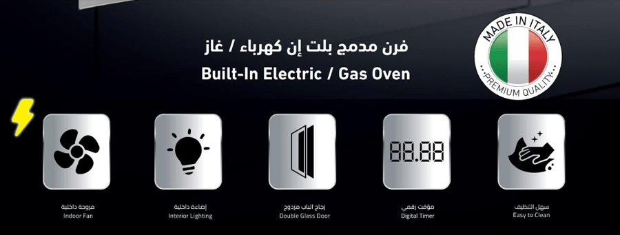 General Supreme Built-in Oven - 90 cm Electric Oven - 120 liters - 9 functions, stainless steel, Italian, GSO909IEDM