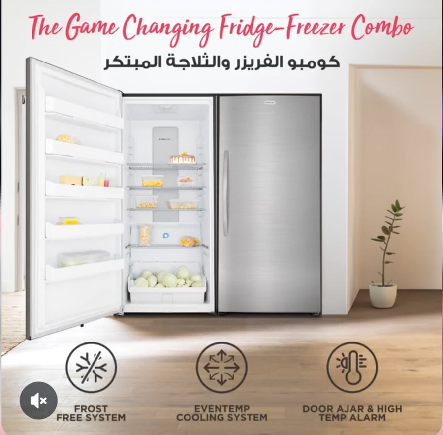 ثلاجة وفريزر توام فريجيدير FRIGIDAIRE - لون أستيل - الثلاجة 19.3 قدم MRAA2022UF - والفريزر 19.3 قدم MFUF2022UF - صناعة أمريكية