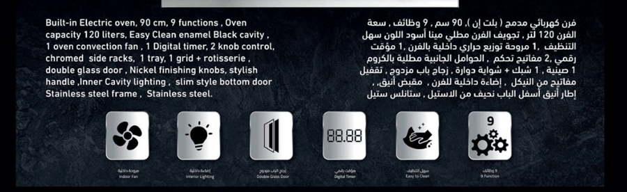General Supreme Built-in Oven - 90 cm Electric Oven - 120 liters - 9 functions, stainless steel, Italian, GSO909IEDM