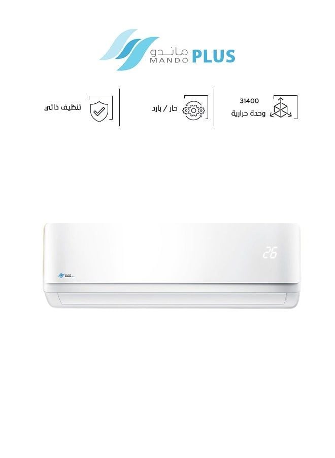 مكيف ماندو بلس سبليت جداري 36 حار / بارد - قدرة التبريد بسعة 31400 وحدة - MPSERM-36H