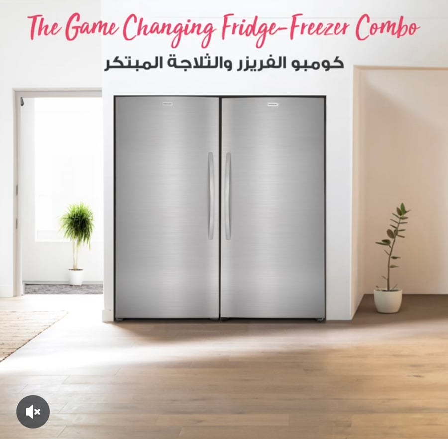 ثلاجة وفريزر توام فريجيدير FRIGIDAIRE - لون أستيل - الثلاجة 19.3 قدم MRAA2022UF - والفريزر 19.3 قدم MFUF2022UF - صناعة أمريكية