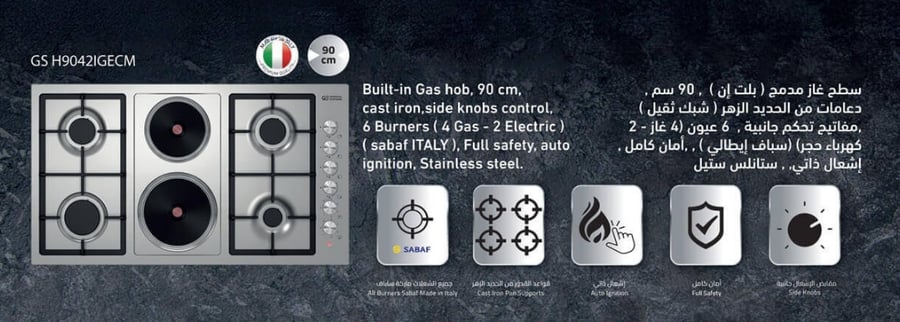 General Supreme built-in - Level 4 gas burners + 2 electric hotplate burners – 90 cm – Italian - GSH9042IGECM