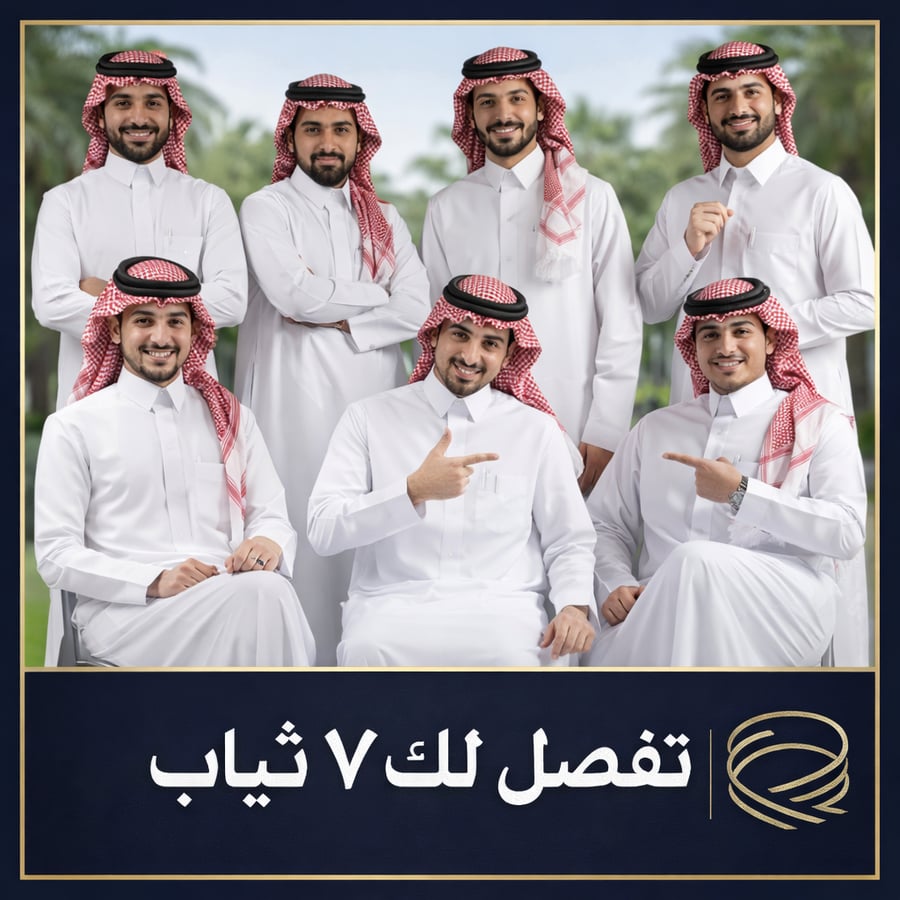 طاقة أقمشة AR رسمية فيوتشر " نص واقف "