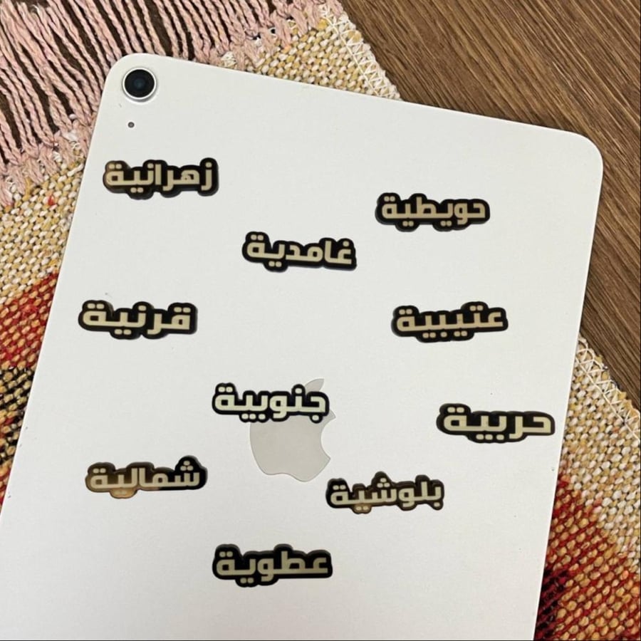 أستكر قبايل قطعة واحدة