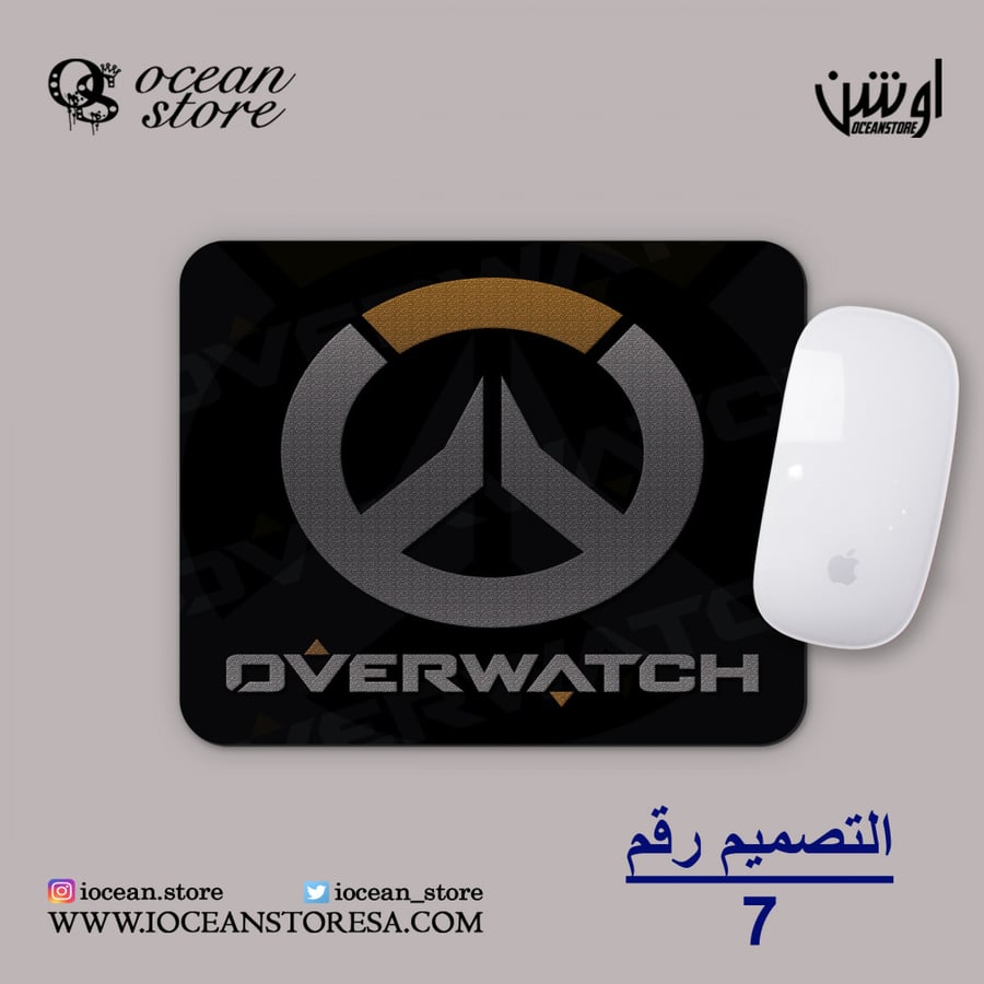 ماوس باد - Overwatch - أوفرواتش