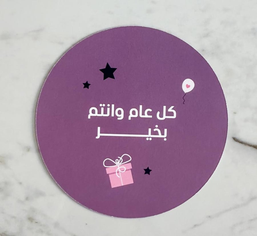 مجموعة لمع نجمي - أوفوايت