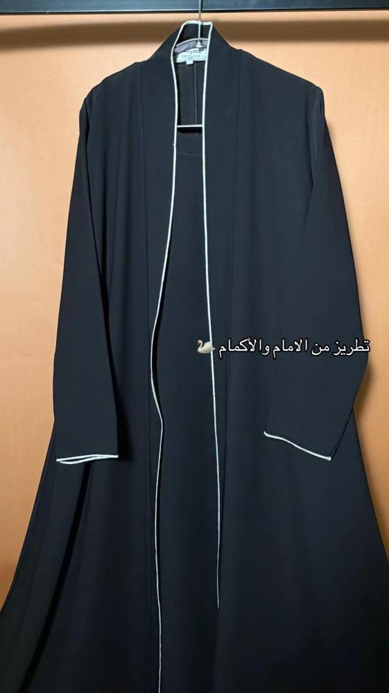 عباية ريم
